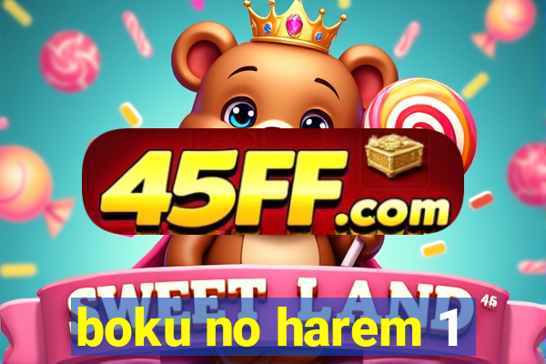 boku no harem 1
